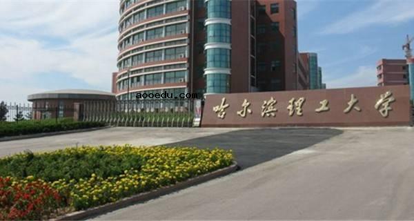 2021年高考460分能上什么大学 可以报哪些学校