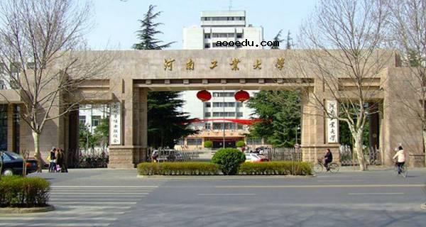 郑州市本科大学有哪些 2018最新高校名单