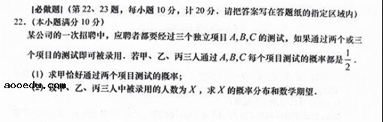 2018江苏高考数学模拟试题