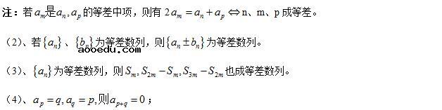 高考数学公式大全 理科必备