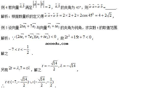 平面向量数量积运算的数学题应该怎么做?