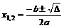 高中数学复数运算公式