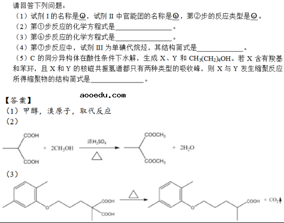 2018四川高考理综化学冲刺模拟卷及答案解析