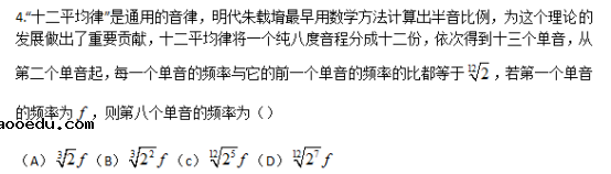 2018北京高考理科数学试题【Word试卷】