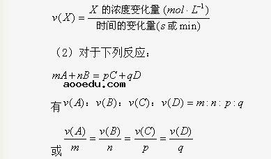 高中化学常用计算公式有哪些?