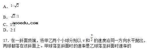 2018四川高考理综试题及答案【Word真题试卷】