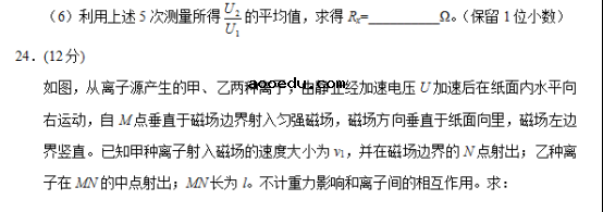 2018西藏高考理综试题及答案【Word真题试卷】