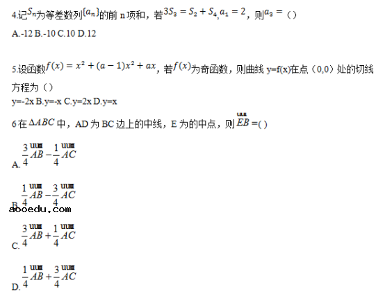 2018江西高考理科数学试题【Word试卷】