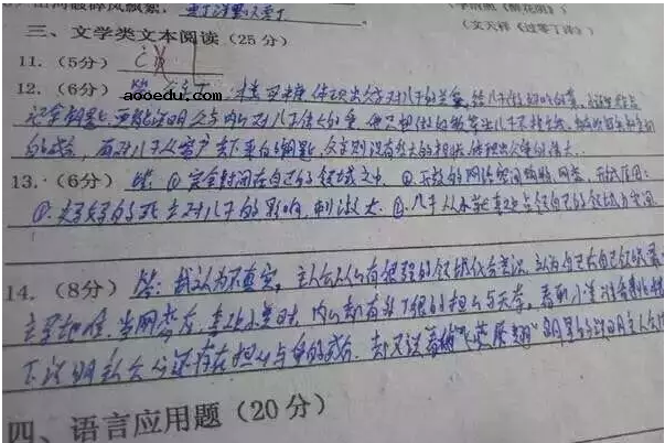 转疯：阅卷老师最讨厌的几种字体！你有没有中弹？