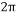 2018海南高考文科数学试题【Word试卷】