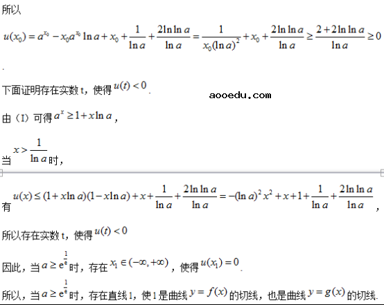 2018天津高考理科数学试题及答案【Word真题试卷】