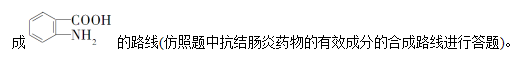 2018年高考理综新课标押题卷及答案