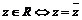 高中数学复数运算公式