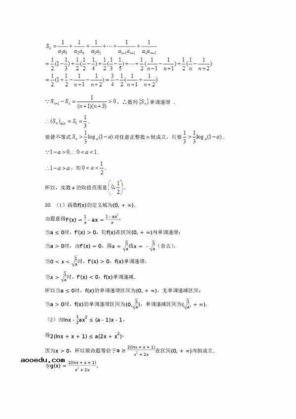 2018衡中同卷调研卷理科数学试题及答案