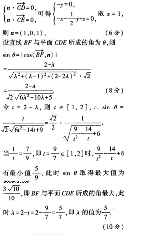 2018江苏高考数学调研模拟卷一（含答案）