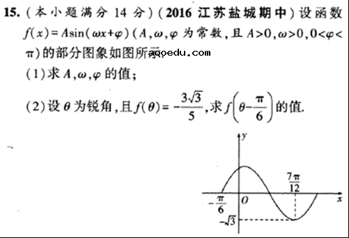 2018江苏高考数学调研模拟卷一（含答案）