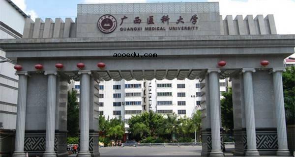 广西二本大学有哪些 2021最新二本高校名单