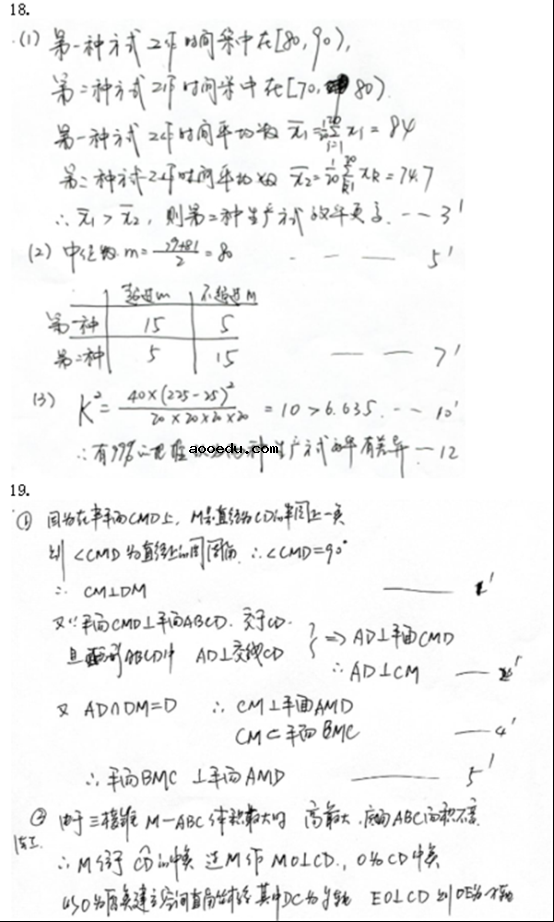 2018广西高考理科数学试题及答案【Word真题试卷】