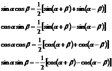 高中数学三角函数公式