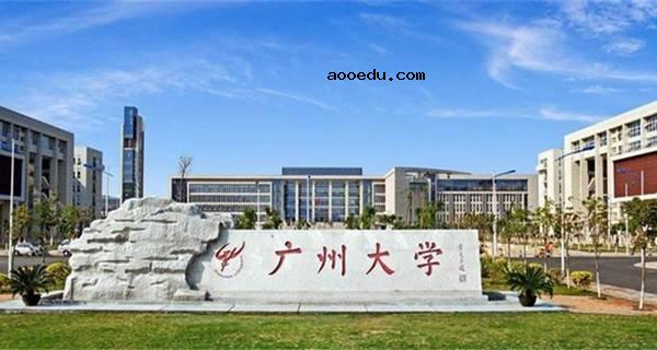 广州大学有几个校区及校区地址