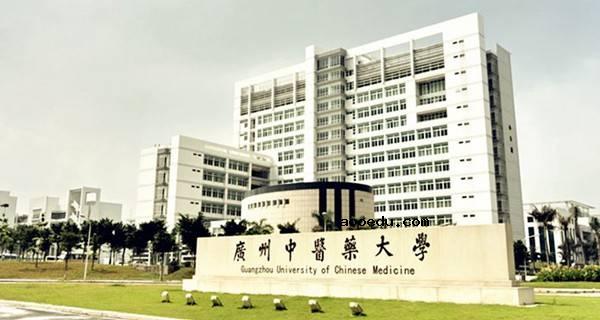 广州中医药大学有几个校区及校区地址