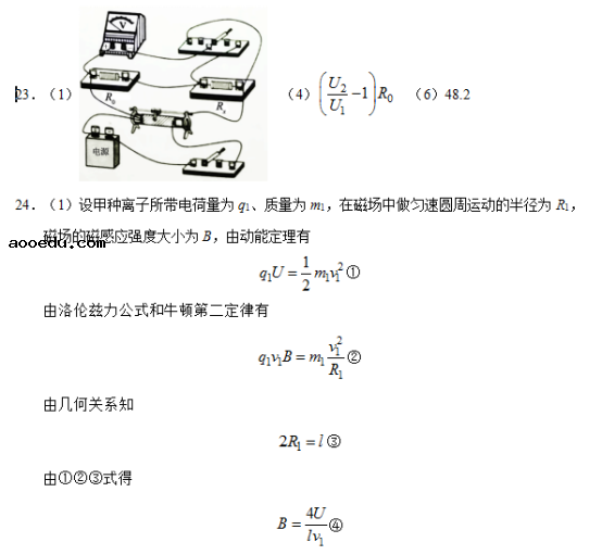 2018广西高考理综试题及答案【Word真题试卷】