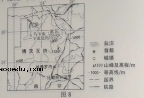 2018全国3卷高考文综试题及答案【Word真题试卷】