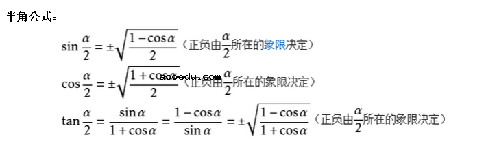 余弦定理求三角形面积公式