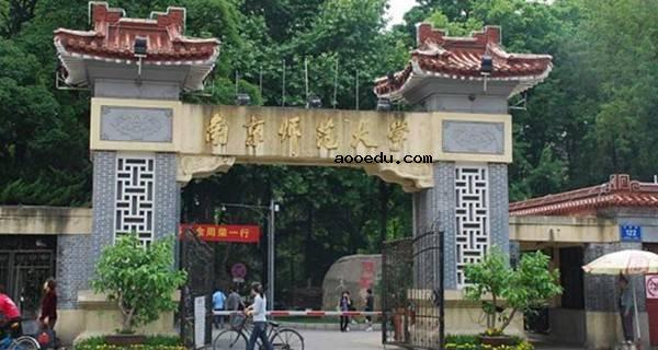 南京师范大学有几个校区及校区地址 哪个校区最好