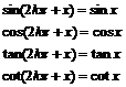 高中数学三角函数公式