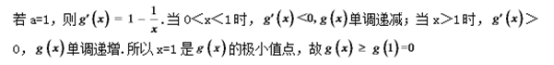 2018青海高职单招数学模拟试题