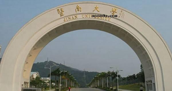 2018广东省大学排名 广东最好的院校名单
