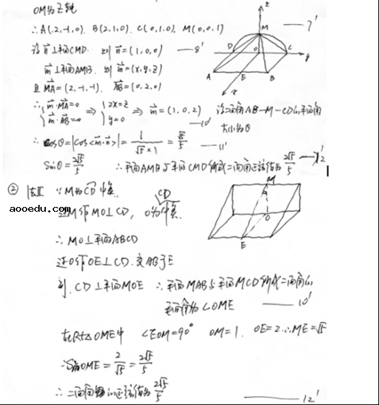 2018广西高考理科数学试题及答案【Word真题试卷】