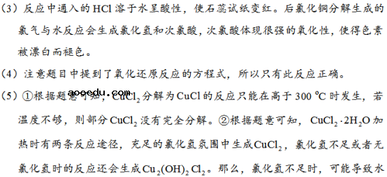 2018四川高考理综化学冲刺模拟卷及答案解析