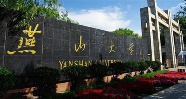 河北省本科大学有哪些 2018最新高校名单