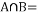 2018陕西高考文科数学试题【Word试卷】