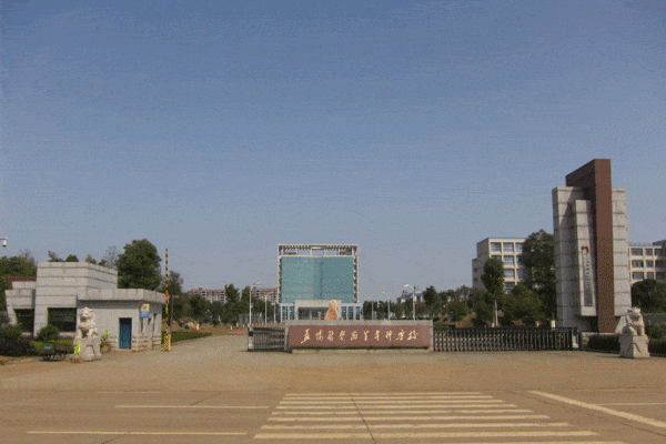 益阳医学高等专科学校宿舍怎么样