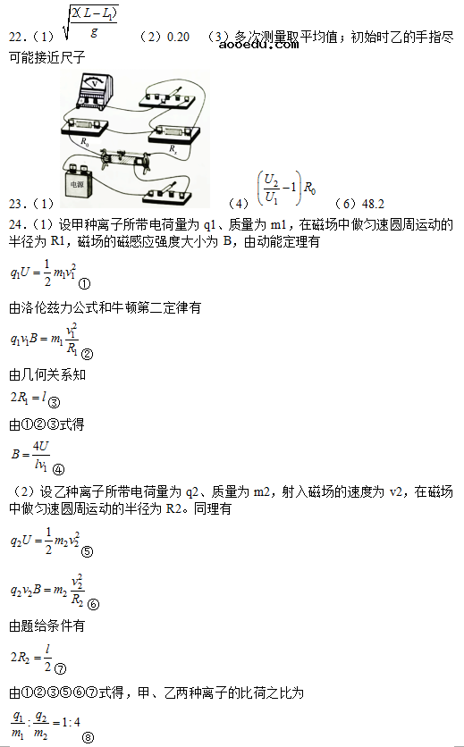 2018全国3卷高考理综试题及答案【Word真题试卷】