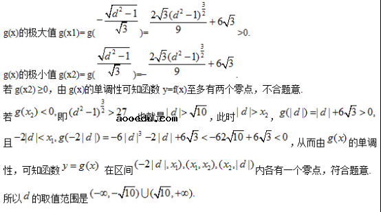 2018天津高考文科数学试题及答案【Word真题试卷】