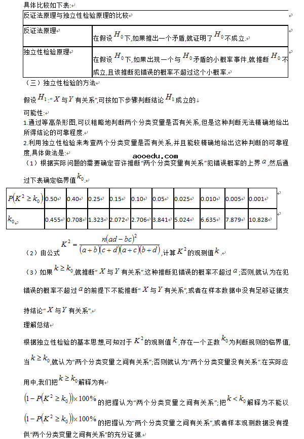 高考数学18题概率题型 概率大题题型归纳