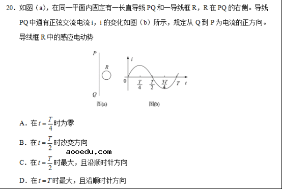 2018西藏高考理综试题及答案【Word真题试卷】