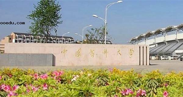中国药科大学有几个校区及校区地址
