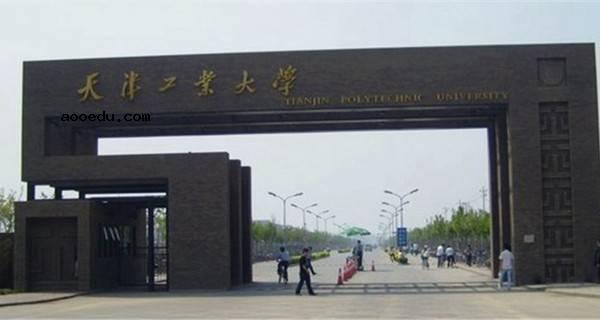 天津工业大学专业排名及介绍 哪些专业最好