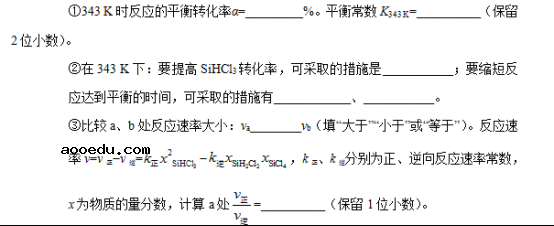 2018广西高考理综试题及答案【Word真题试卷】