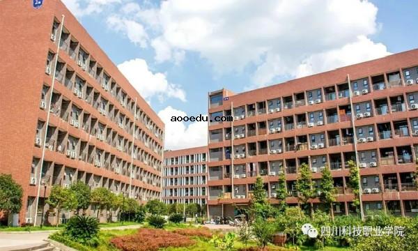 四川科技职业学院宿舍条件怎么样 四川科技职业学院宿舍图片