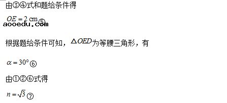 2018广西高考理综试题及答案【Word真题试卷】