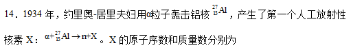 2018全国3卷高考理综试题及答案【Word真题试卷】