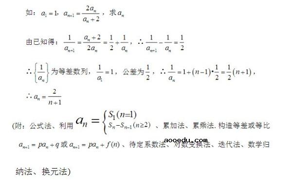 高中数学数列答题技巧有哪些