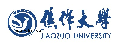 2018焦作大学单招成绩查询时间及入口