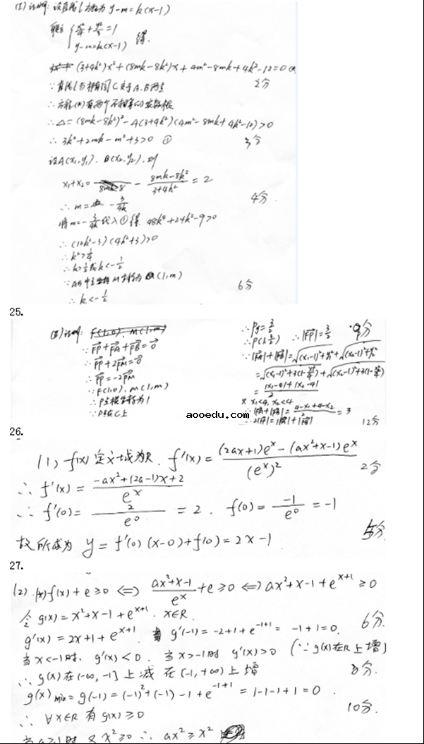 2018西藏高考文科数学试题及答案【Word真题试卷】